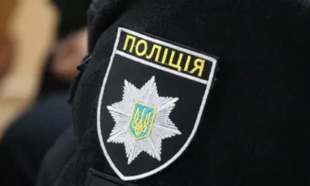 Національна поліція України