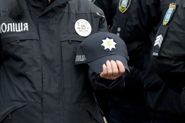 Національна поліція України