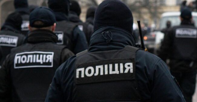 Національна поліція України