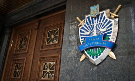 Прокуратура Миколаївської області / фото ілюстроване
