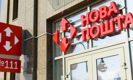 Нова пошта / фото ілюстроване