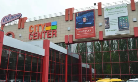 «Сіті Центр» Миколаєва / фото ілюстроване