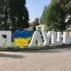 “Алгоритм дій”: відновлення мистецької спадщини та урбаністичні трансформації