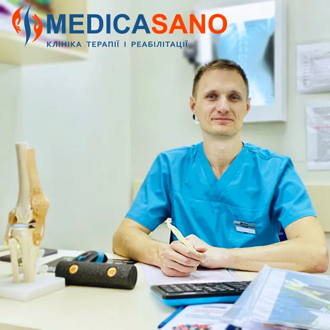 Спортивний лікар клініки МЕДИКАСАНО