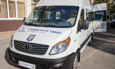 «Соціальне авто» / фото ілюстроване