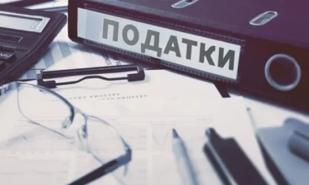 Податки / фото ілюстроване