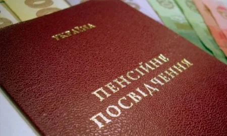 Українцям порадили не виходити на пенсію у 60 років під час війни