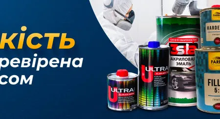 Автомаляр Плюс: Ваш надежный партнер в области ремонта и покраски авто