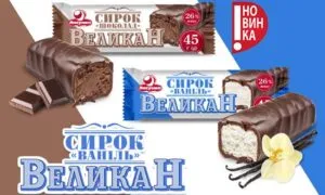 Продукція ТМ «Ласунка»