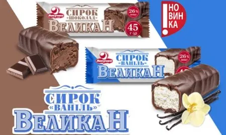 Продукція ТМ «Ласунка»