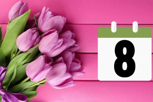 8 березня