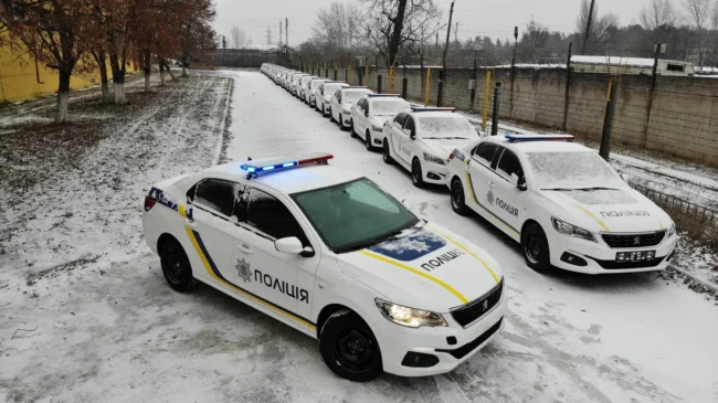 Поліція