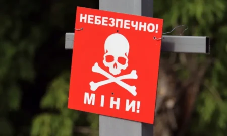 Мінна безпека