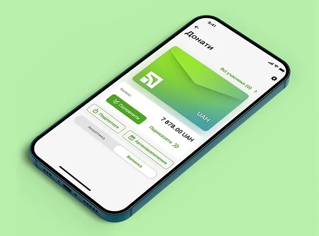 ПриватБанк оновив Конверти
