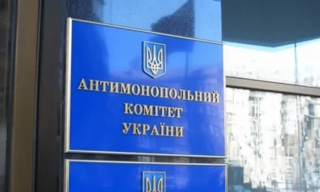 Антимонопольний комітет