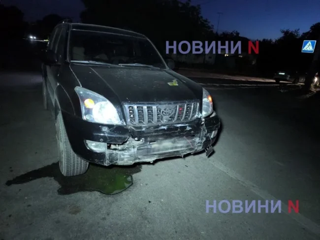 Наслідки ДТП