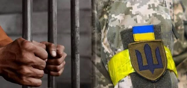 Мобілізація ув’язнених