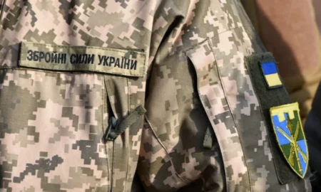 Мобілізація