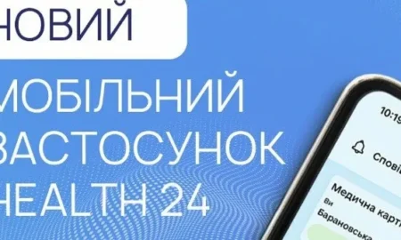 Мобільний застосунок Health24