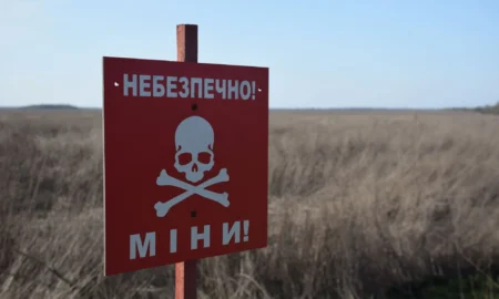 Мінна безпека