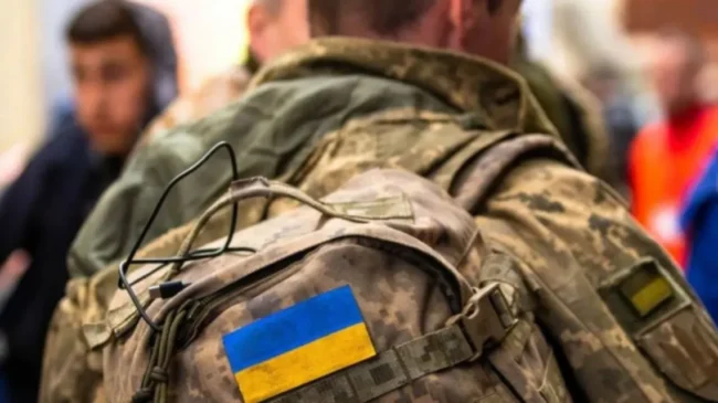 Мобілізація
