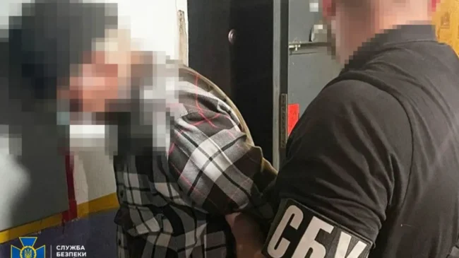 Затримання зрадника