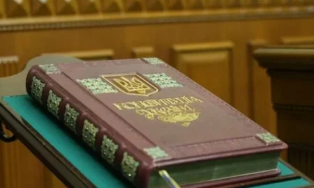 Конституція України