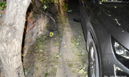 Наслідки вибуху