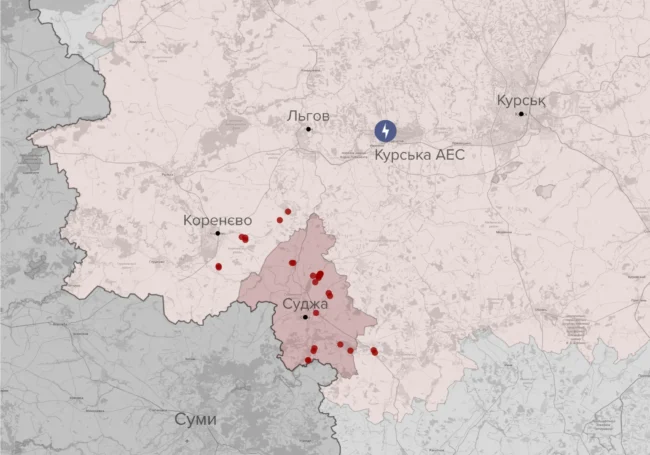Український наступ на Курщину