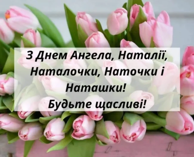 Привітання