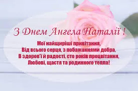 Привітання