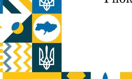 Україна без Криму