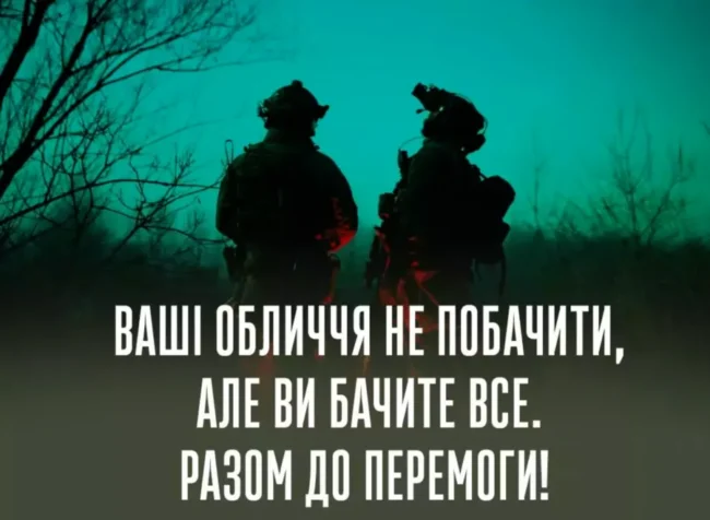 Привітання 