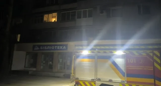Місце події