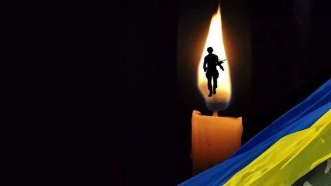 Загибель Героїв