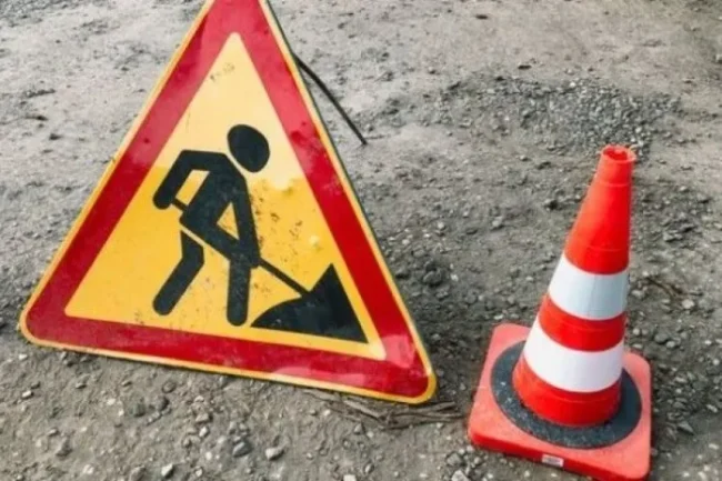 Перекриття дороги