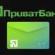 ПриватБанк