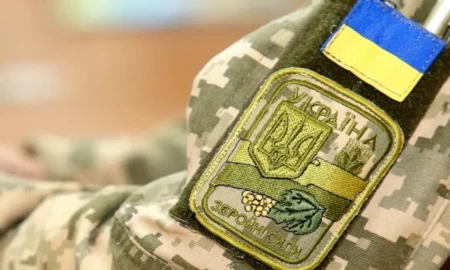 Мобілізація