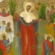 Ікона «Всіх скорботних Радість»