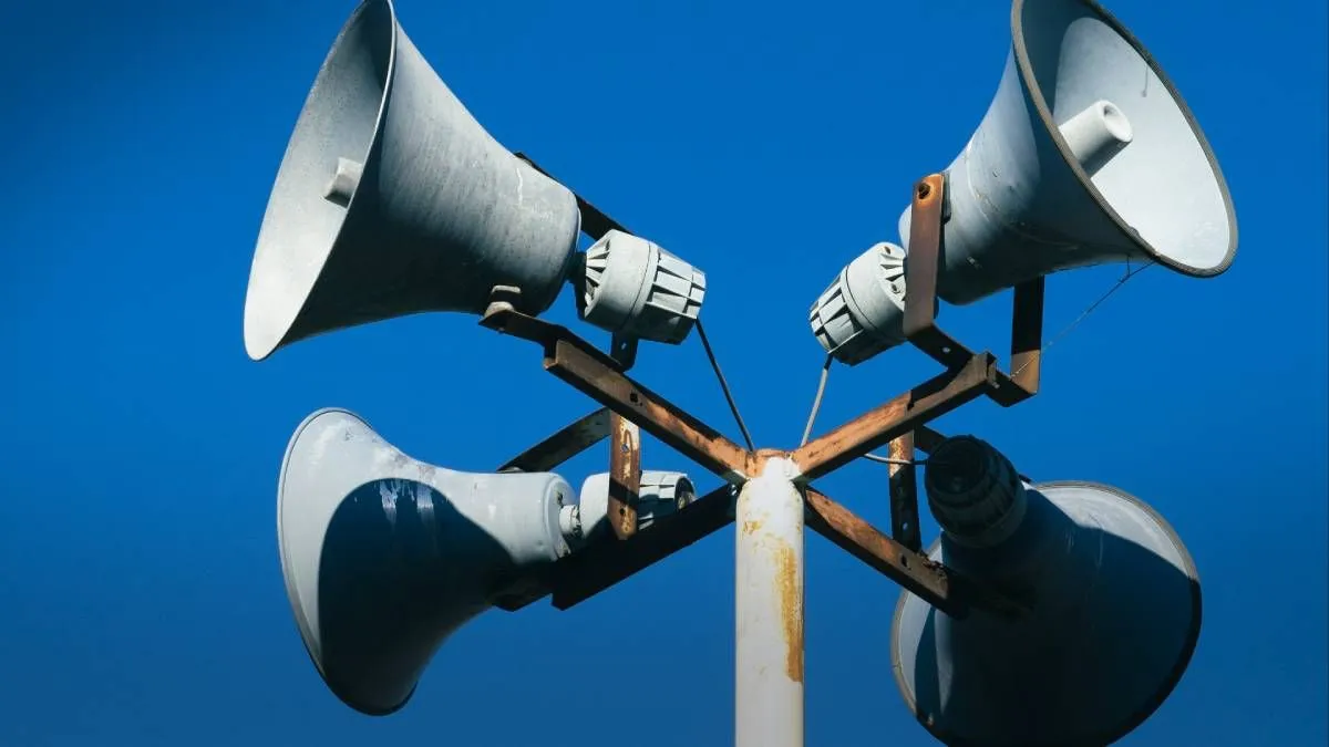 Система оповіщення