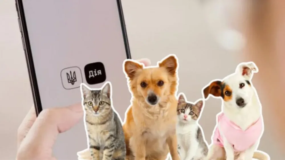 Реєстр домашніх тварин