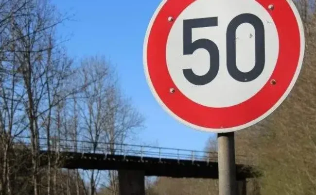 Обмеження швидкості