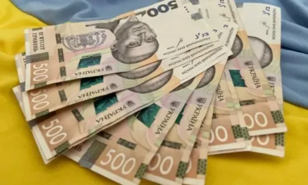 Грошова допомога