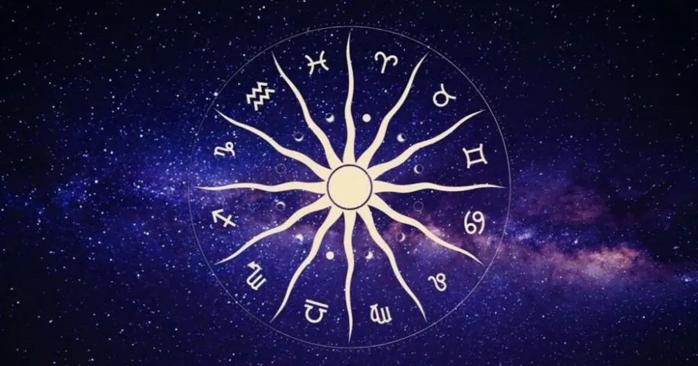 Гороскоп