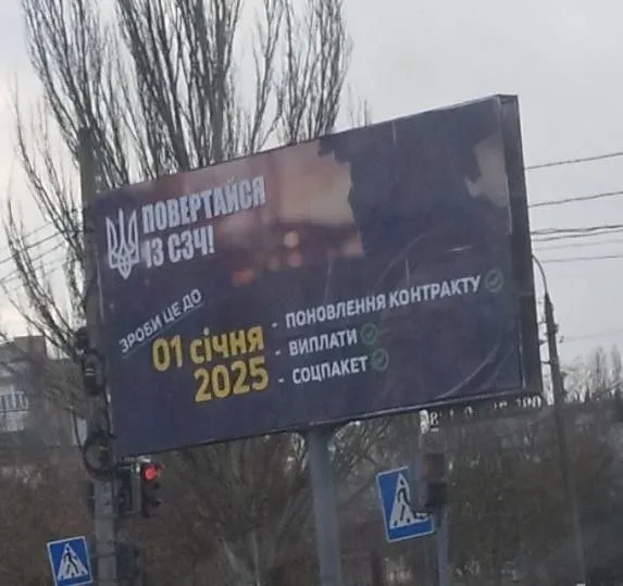 Білборд