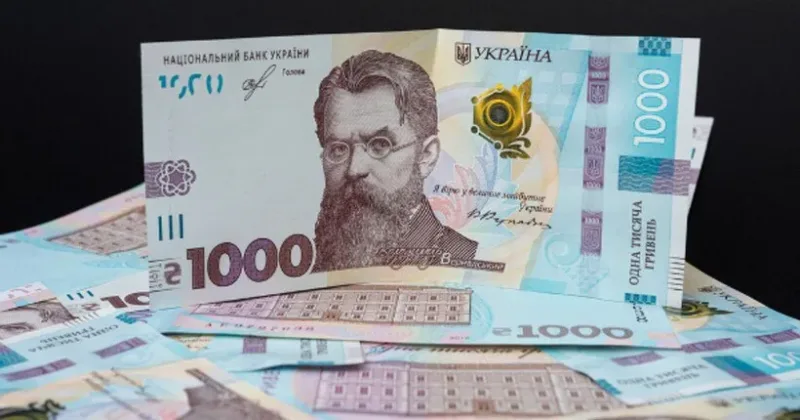 Грошові виплати