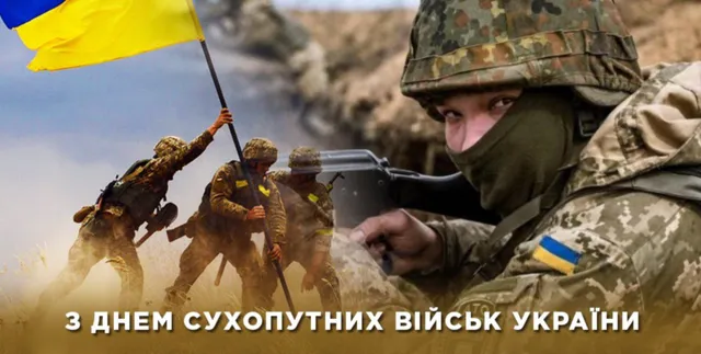 Привітання 