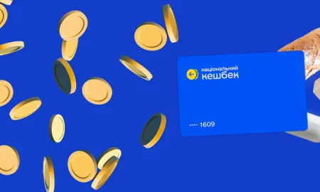 Національний кешбек