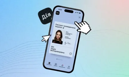 Портал «Дія»