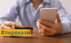 Карткові перекази